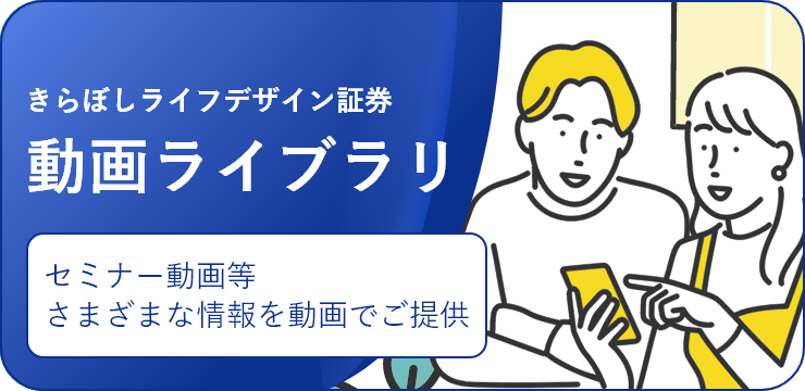 動画ライブラリ